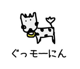 yomegokoro sticker #13994809