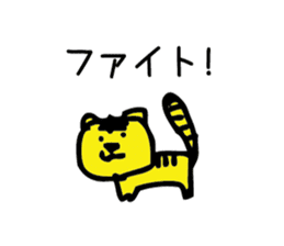 yomegokoro sticker #13994812