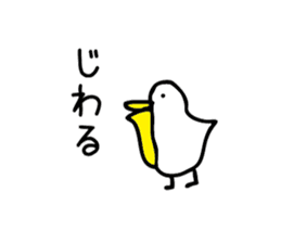 yomegokoro sticker #13994813
