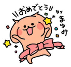 I am Mayumi. sticker #13994856