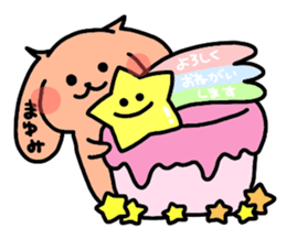 I am Mayumi. sticker #13994859