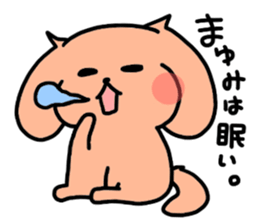 I am Mayumi. sticker #13994860