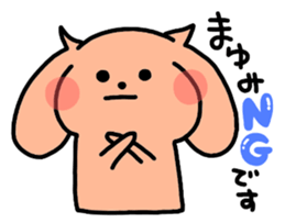I am Mayumi. sticker #13994863