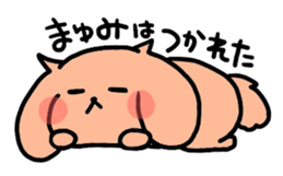 I am Mayumi. sticker #13994864