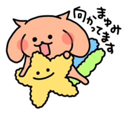 I am Mayumi. sticker #13994866