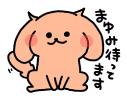I am Mayumi. sticker #13994867