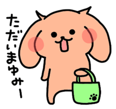 I am Mayumi. sticker #13994868