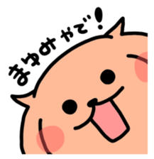 I am Mayumi. sticker #13994869