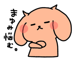 I am Mayumi. sticker #13994871