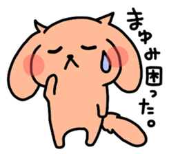 I am Mayumi. sticker #13994872