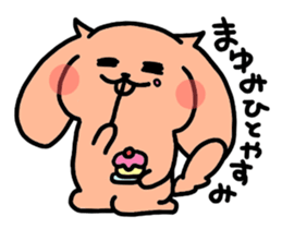 I am Mayumi. sticker #13994875