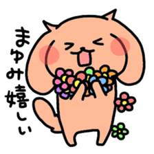 I am Mayumi. sticker #13994877