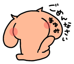 I am Mayumi. sticker #13994880
