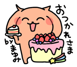 I am Mayumi. sticker #13994882