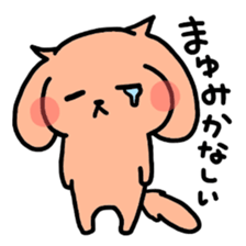 I am Mayumi. sticker #13994883