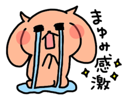 I am Mayumi. sticker #13994887