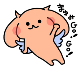 I am Mayumi. sticker #13994888