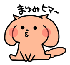 I am Mayumi. sticker #13994889