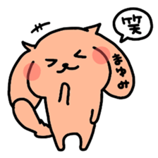 I am Mayumi. sticker #13994890