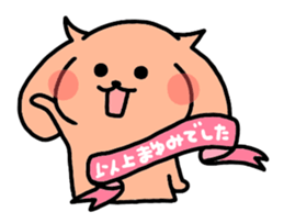 I am Mayumi. sticker #13994893