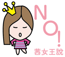 The Queen of Chien Daliy Dailogue 1 sticker #13994896