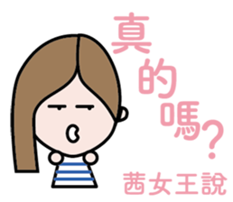 The Queen of Chien Daliy Dailogue 1 sticker #13994906