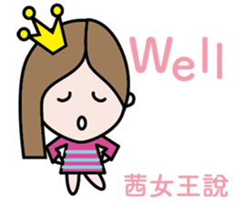 The Queen of Chien Daliy Dailogue 1 sticker #13994907