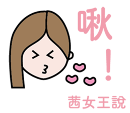 The Queen of Chien Daliy Dailogue 1 sticker #13994916