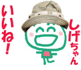 Sticker of Sigechan sticker #13994918