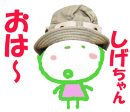 Sticker of Sigechan sticker #13994919