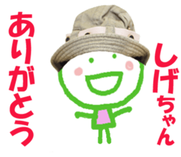 Sticker of Sigechan sticker #13994920