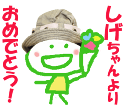 Sticker of Sigechan sticker #13994922