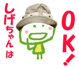 Sticker of Sigechan sticker #13994923