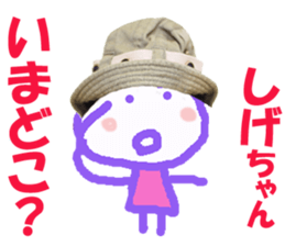 Sticker of Sigechan sticker #13994924