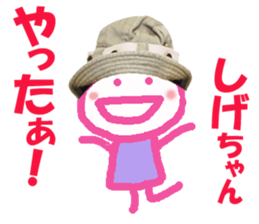 Sticker of Sigechan sticker #13994925