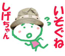 Sticker of Sigechan sticker #13994926