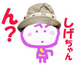 Sticker of Sigechan sticker #13994927