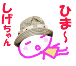 Sticker of Sigechan sticker #13994928