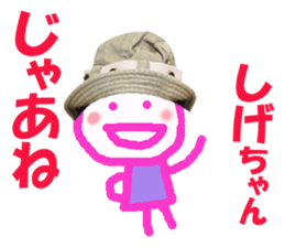 Sticker of Sigechan sticker #13994929