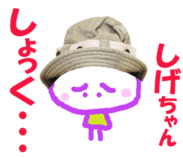 Sticker of Sigechan sticker #13994930