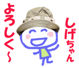 Sticker of Sigechan sticker #13994931