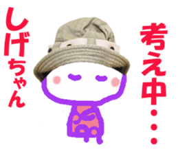 Sticker of Sigechan sticker #13994932