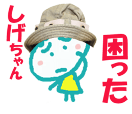 Sticker of Sigechan sticker #13994933