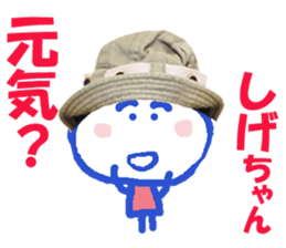 Sticker of Sigechan sticker #13994934