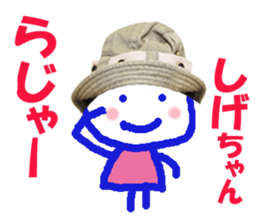 Sticker of Sigechan sticker #13994936