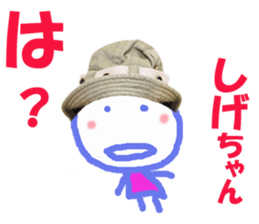 Sticker of Sigechan sticker #13994937