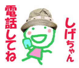 Sticker of Sigechan sticker #13994939