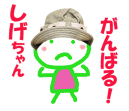 Sticker of Sigechan sticker #13994940