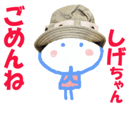 Sticker of Sigechan sticker #13994941