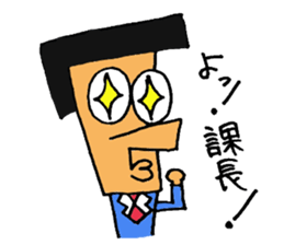 SUPER ASSISTANTS sticker #13995054